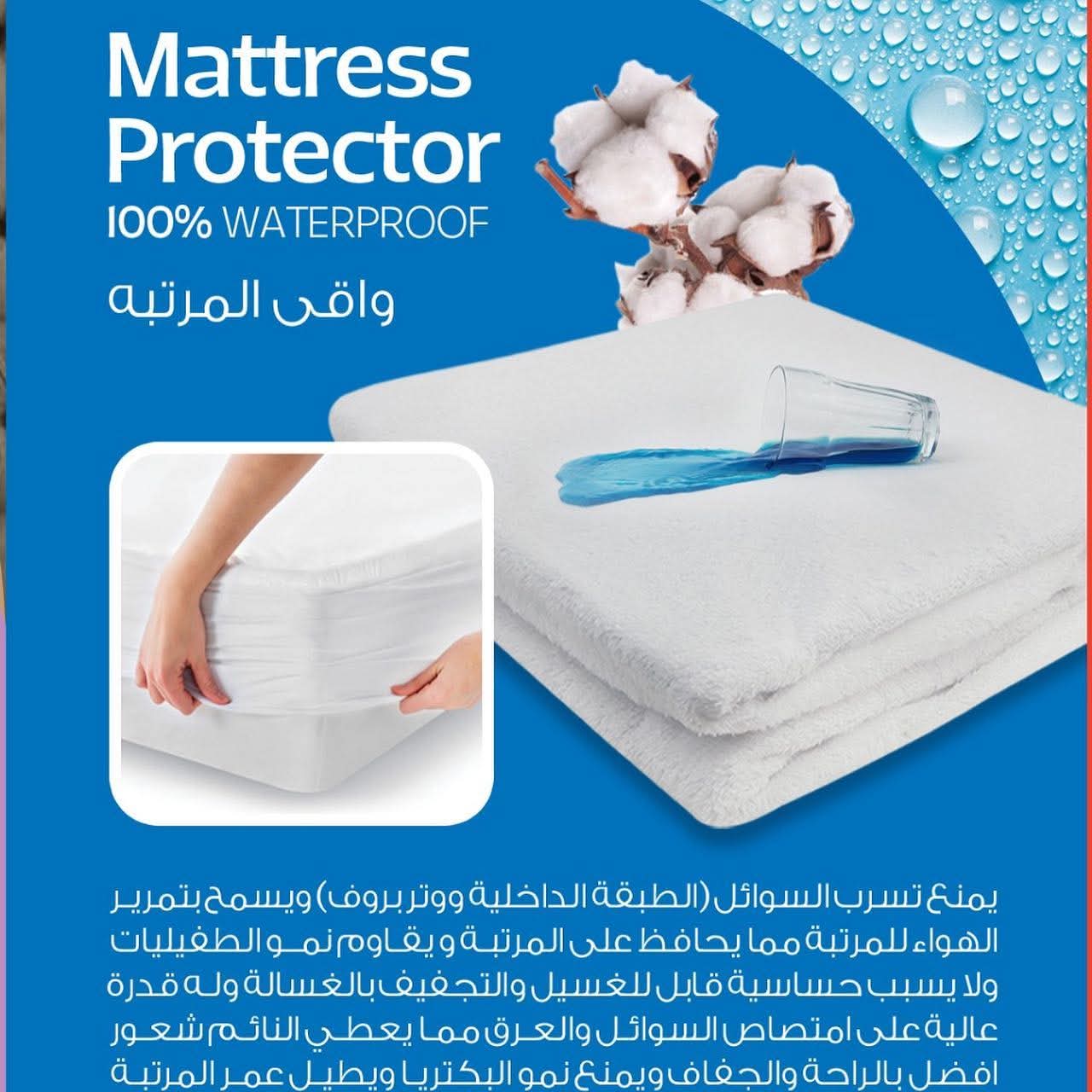 Waterproof Mattress Protector